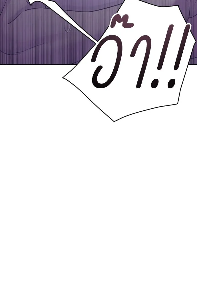 รักไร้ราคา ตอนที่ 21 รูปที่ 28