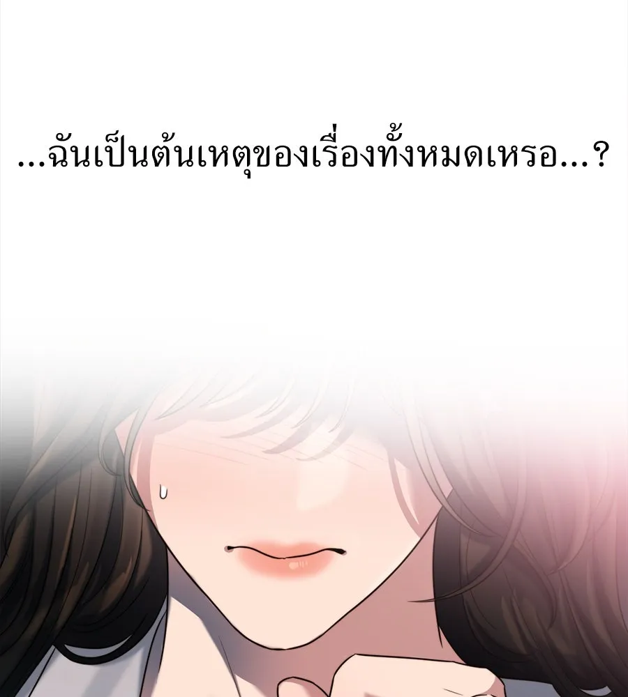 ปรารถนารักอันงดงาม ตอนที่ 47 รูปที่ 73