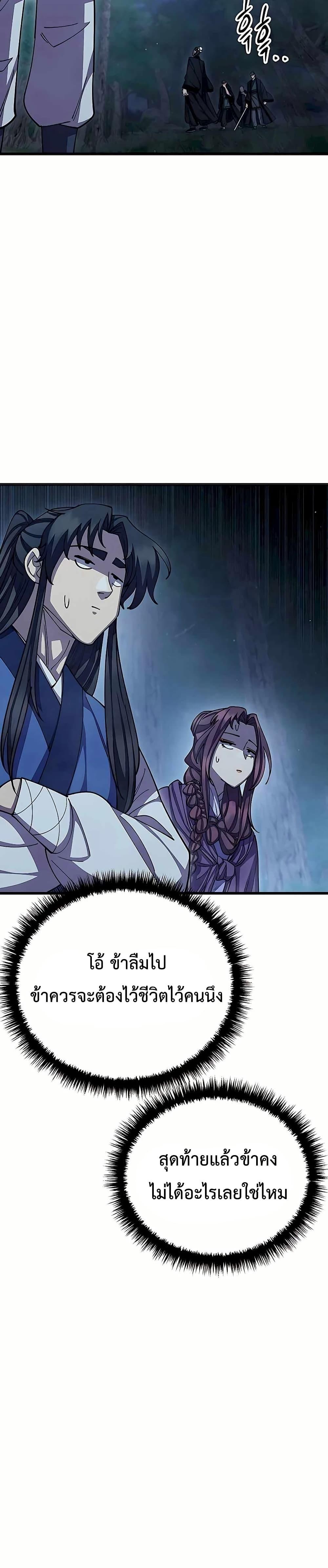 Manga-lc-com อ่านมังงะ อ่านการ์ตูน ออนไลน์ ฟรี World’sGreates ตอนที่ 1 2 3 4 5 6 7 8 9 10 11 12 13 14 ฟรี ไม่มีโฆษณา Manga-lc - อ่าน มังงะ อ่าน การ์ตูน ออนไลน์ อ่านมังงะ ฟรี