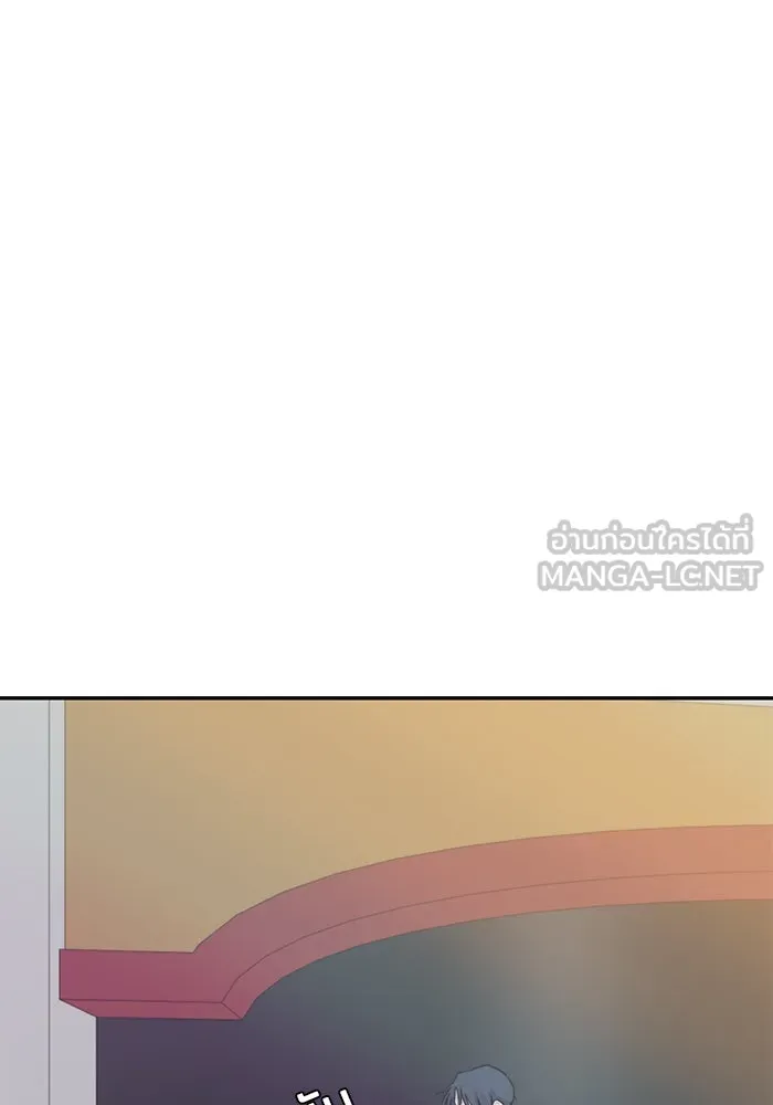 เปย์นี้เพื่อนาย My Sugar Baby ตอนที่ 17 นอกเหนือจากคำสาป รูปที่ 36