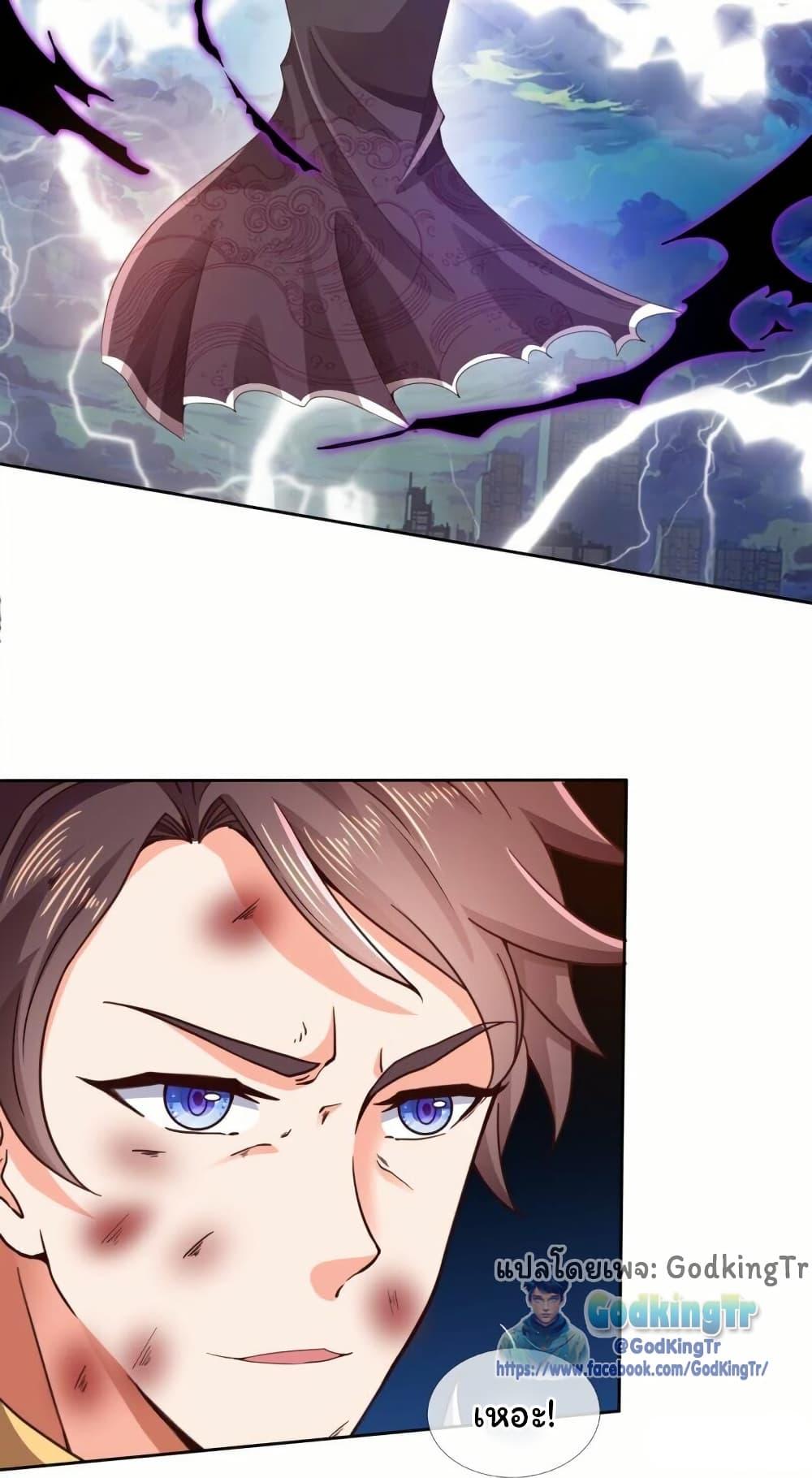 Manga-lc-com อ่านมังงะ อ่านการ์ตูน ออนไลน์ ฟรี Eternal god King ตอนที่ 1 2 3 4 5 6 7 8 9 10 11 12 13 14 ฟรี ไม่มีโฆษณา Manga-lc - อ่าน มังงะ อ่าน การ์ตูน ออนไลน์ อ่านมังงะ ฟรี