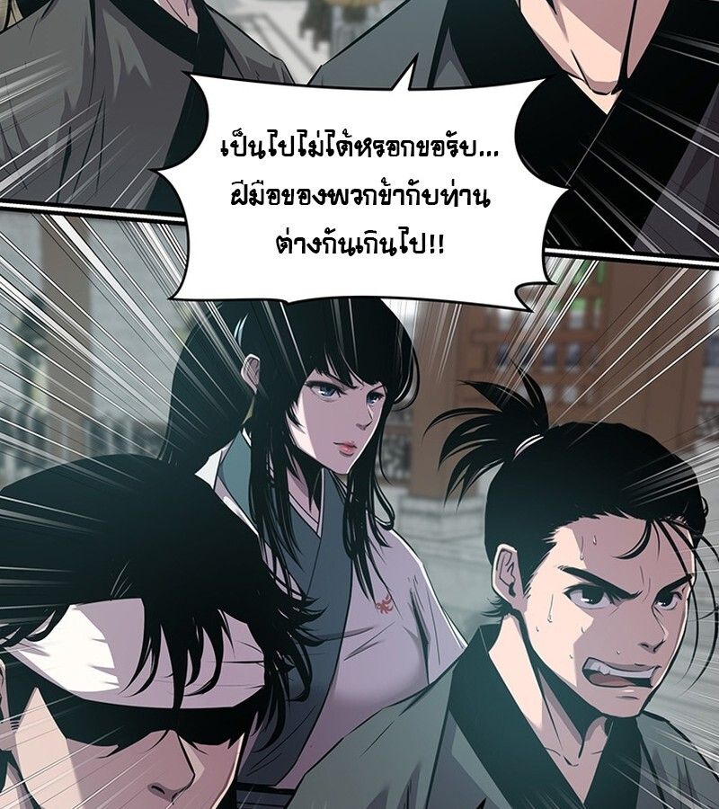 Manga-lc-com อ่านมังงะ อ่านการ์ตูน ออนไลน์ ฟรี The Best Martial Arts Instructor In The World ตอนที่ 1 2 3 4 5 6 7 8 9 10 11 12 13 14 ฟรี ไม่มีโฆษณา Manga-lc - อ่าน มังงะ อ่าน การ์ตูน ออนไลน์ อ่านมังงะ ฟรี