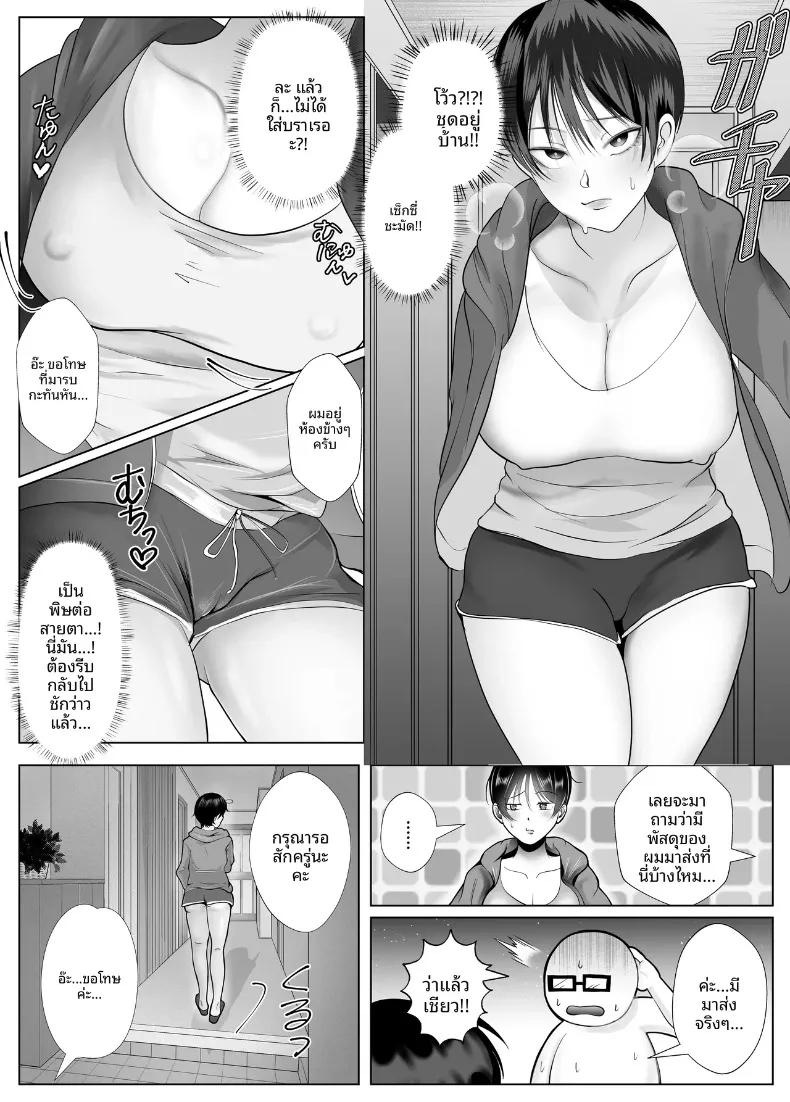 Doujin-Lc- อ่าน โดจิน มังฮวา เกาหลี ญี่ปุ่น จีน แปลไทย มัดใจหญิงสาวทรงเสน่ห์และจริงจัง (Shakazukin) ตอนที่ 1 2 3 4 5 6 7 8 9 10 11 12 13 14 ฟรี ไม่มีโฆษณา อ่าน โดจิน Manhwa เกาหลี ญี่ปุ่น จีน เรามีครบ คัดมาให้เน้นๆ โดจิน 18+ รับประกันความฟินโดย  Doujin Lc