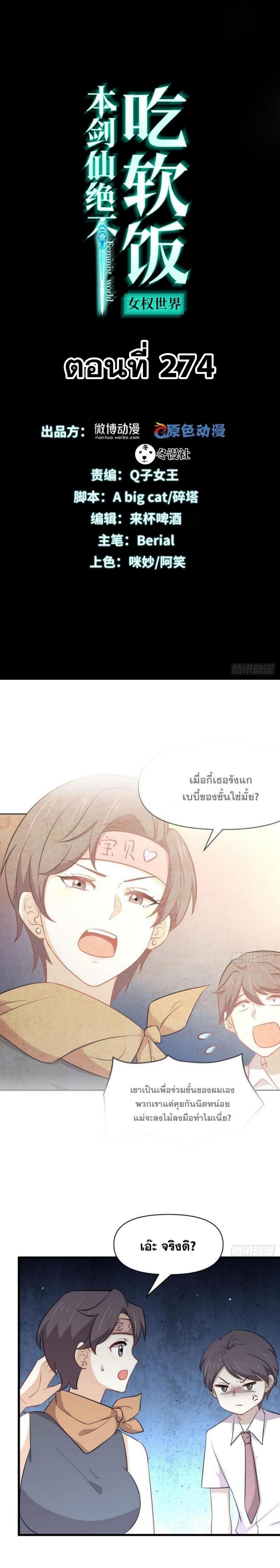 Manga-lc-com อ่านมังงะ อ่านการ์ตูน ออนไลน์ ฟรี Immortal Swordsman in the Reverse World ตอนที่ 1 2 3 4 5 6 7 8 9 10 11 12 13 14 ฟรี ไม่มีโฆษณา Manga-lc - อ่าน มังงะ อ่าน การ์ตูน ออนไลน์ อ่านมังงะ ฟรี