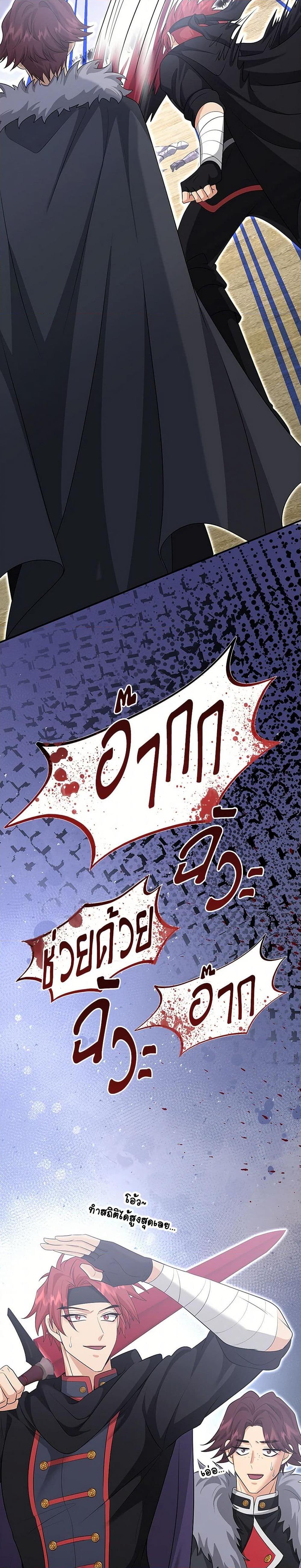 Manga-lc-com อ่านมังงะ อ่านการ์ตูน ออนไลน์ ฟรี Marriage and Sword ตอนที่ 1 2 3 4 5 6 7 8 9 10 11 12 13 14 ฟรี ไม่มีโฆษณา Manga-lc - อ่าน มังงะ อ่าน การ์ตูน ออนไลน์ อ่านมังงะ ฟรี