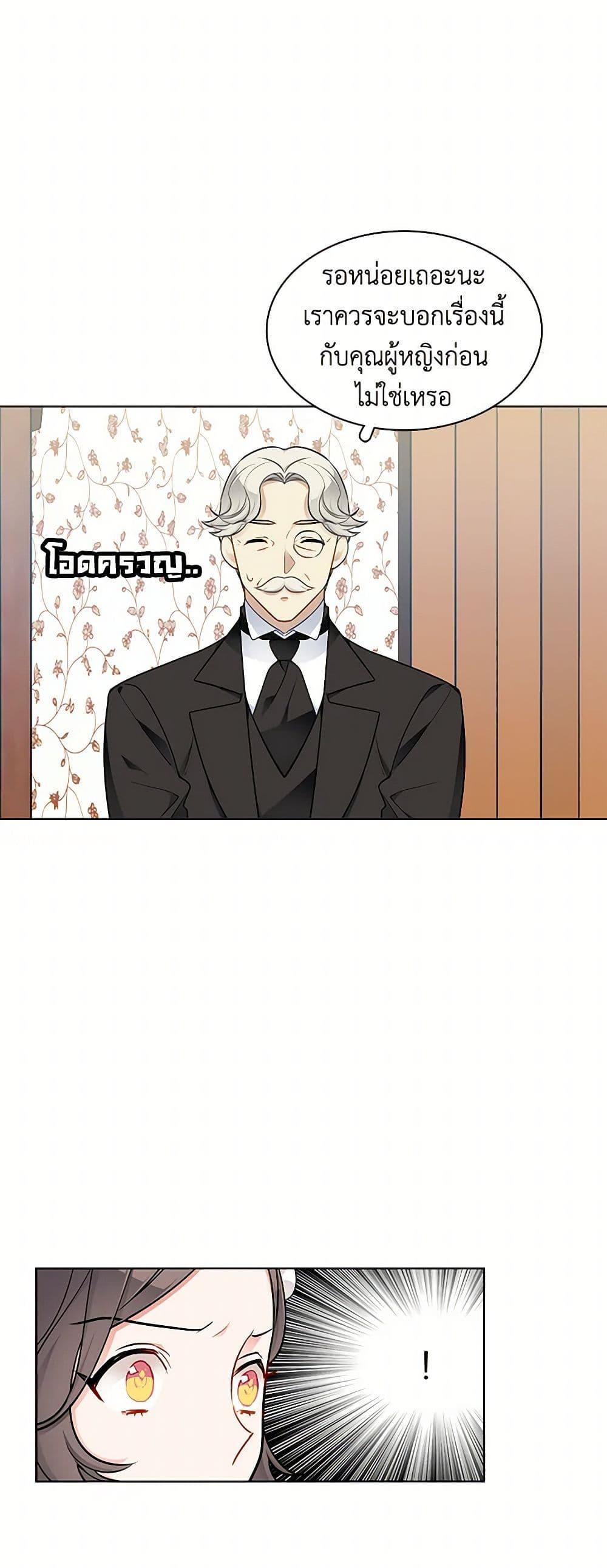 Manga-lc-com อ่านมังงะ อ่านการ์ตูน ออนไลน์ ฟรี The Detective Of Muiella ตอนที่ 1 2 3 4 5 6 7 8 9 10 11 12 13 14 ฟรี ไม่มีโฆษณา Manga-lc - อ่าน มังงะ อ่าน การ์ตูน ออนไลน์ อ่านมังงะ ฟรี