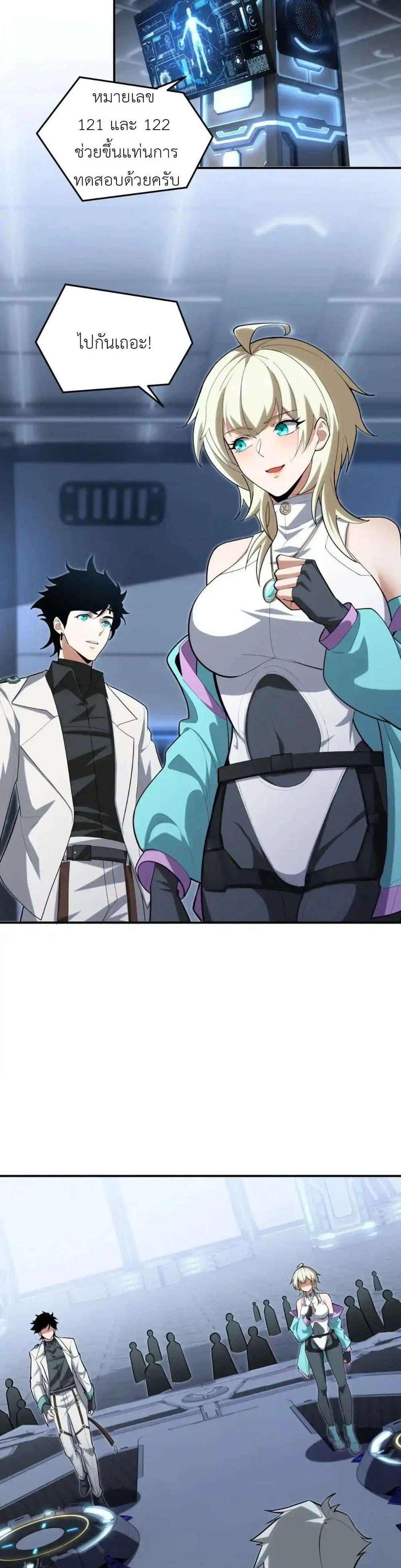 Manga-lc-com อ่านมังงะ อ่านการ์ตูน ออนไลน์ ฟรี Radiance of Tribulation The Old Man Leads the Way ตอนที่ 1 2 3 4 5 6 7 8 9 10 11 12 13 14 ฟรี ไม่มีโฆษณา Manga-lc - อ่าน มังงะ อ่าน การ์ตูน ออนไลน์ อ่านมังงะ ฟรี