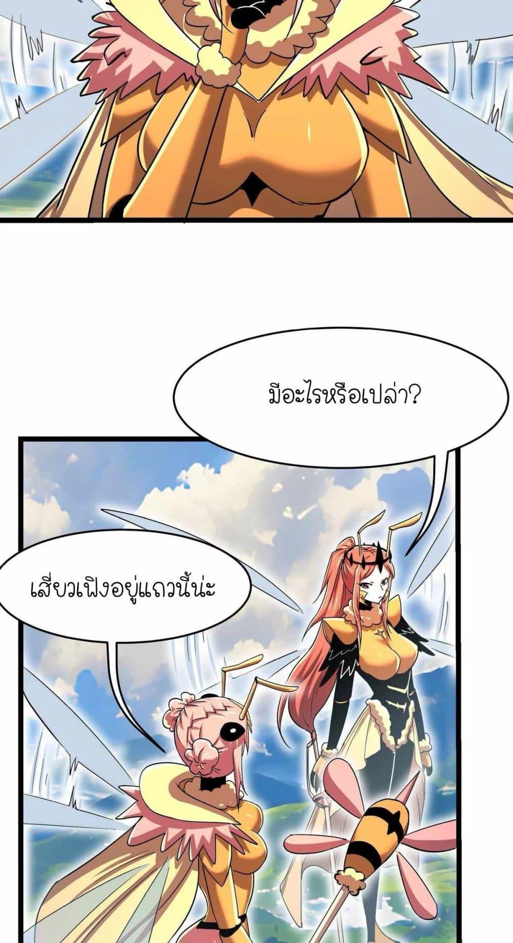 Manga-lc-com อ่านมังงะ อ่านการ์ตูน ออนไลน์ ฟรี My Clone is the Space Bug King ตอนที่ 1 2 3 4 5 6 7 8 9 10 11 12 13 14 ฟรี ไม่มีโฆษณา Manga-lc - อ่าน มังงะ อ่าน การ์ตูน ออนไลน์ อ่านมังงะ ฟรี