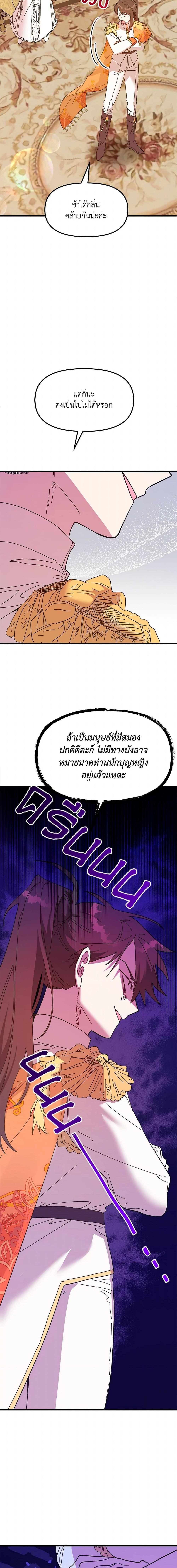 Manga-lc-com อ่านมังงะ อ่านการ์ตูน ออนไลน์ ฟรี The Princess Pretends to Be Crazy ตอนที่ 1 2 3 4 5 6 7 8 9 10 11 12 13 14 ฟรี ไม่มีโฆษณา Manga-lc - อ่าน มังงะ อ่าน การ์ตูน ออนไลน์ อ่านมังงะ ฟรี