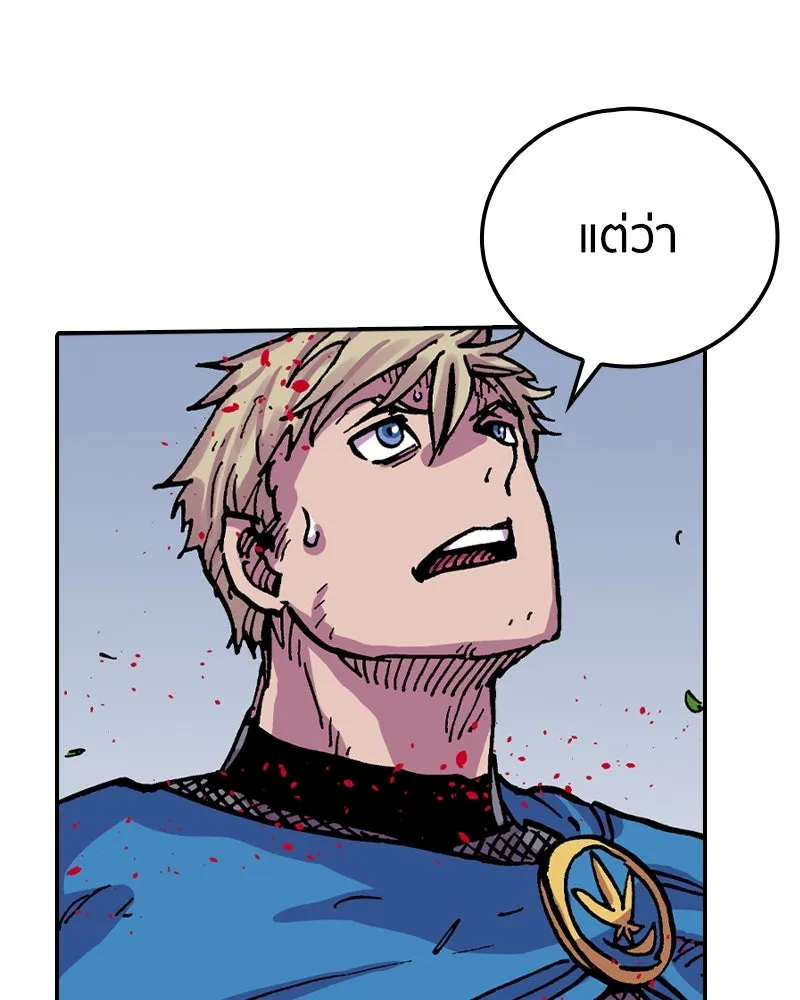 เคลวาเทส อสูรจอมราชัน ตอนที่ 56 การกลับมาขององค์ราชา รูปที่ 94