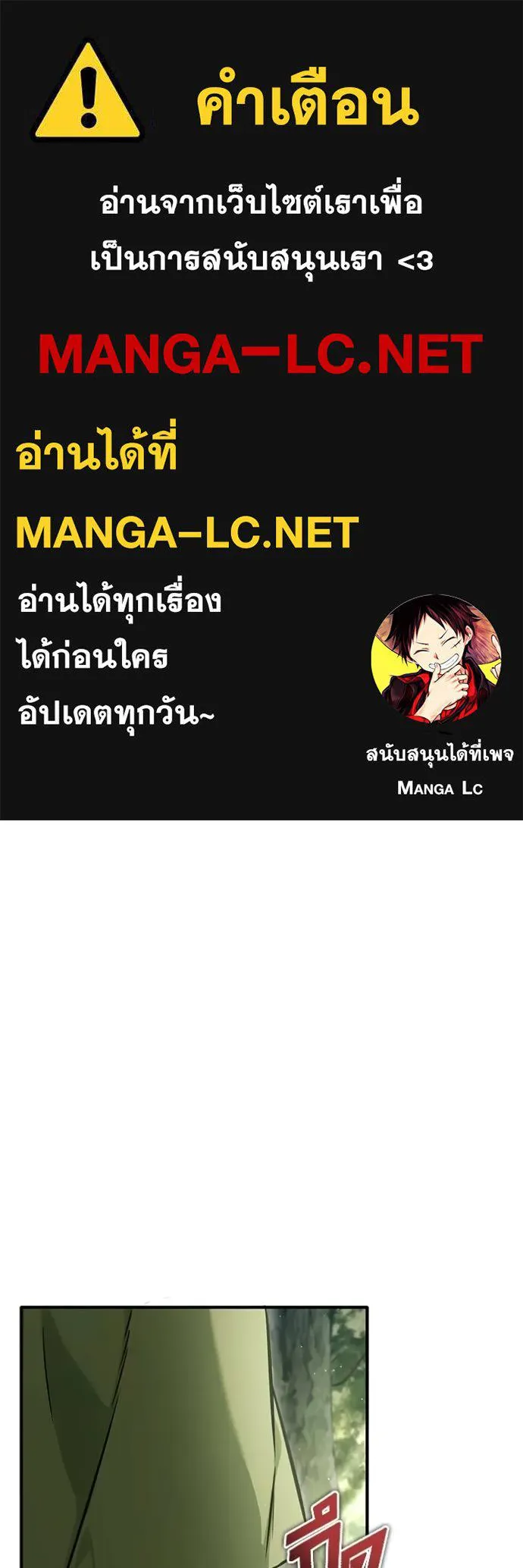 Regressor’s Life Aft ตอนที่ 41 รูปที่ 1