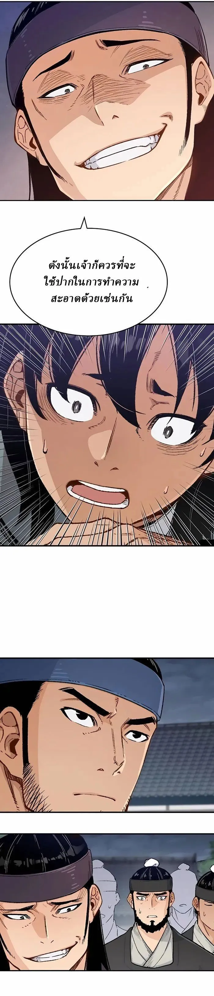 Manga-lc-com อ่านมังงะ อ่านการ์ตูน ออนไลน์ ฟรี Reborn As The Heavenly Demon ตอนที่ 1 2 3 4 5 6 7 8 9 10 11 12 13 14 ฟรี ไม่มีโฆษณา Manga-lc - อ่าน มังงะ อ่าน การ์ตูน ออนไลน์ อ่านมังงะ ฟรี