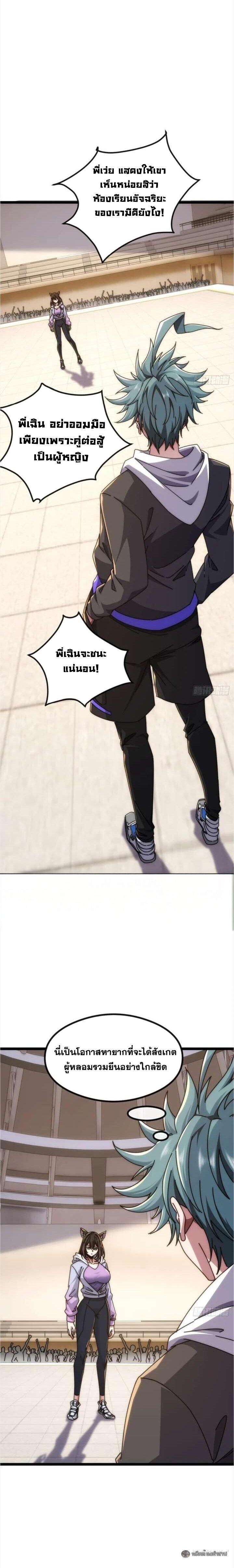 Manga-lc-com อ่านมังงะ อ่านการ์ตูน ออนไลน์ ฟรี Infinite Evolution From Zero ตอนที่ 1 2 3 4 5 6 7 8 9 10 11 12 13 14 ฟรี ไม่มีโฆษณา Manga-lc - อ่าน มังงะ อ่าน การ์ตูน ออนไลน์ อ่านมังงะ ฟรี