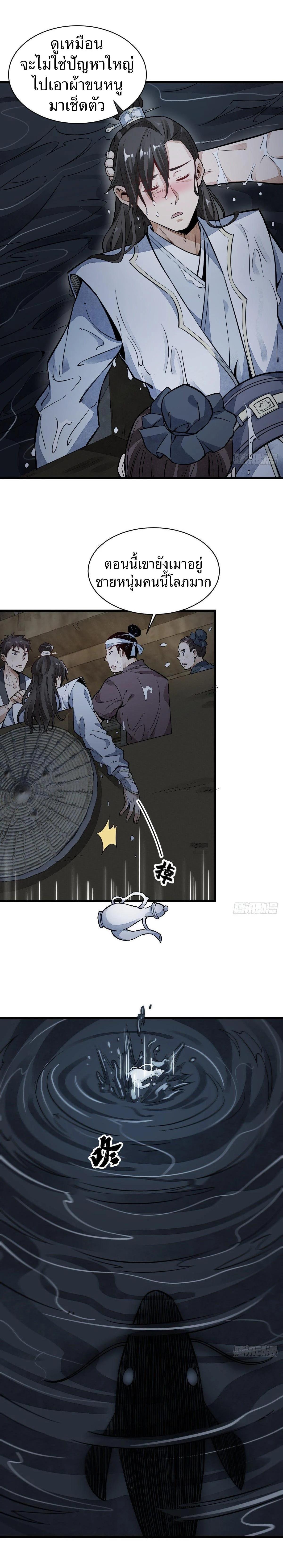 Manga-lc-com อ่านมังงะ อ่านการ์ตูน ออนไลน์ ฟรี Lan Ke Qi Yuan ตอนที่ 1 2 3 4 5 6 7 8 9 10 11 12 13 14 ฟรี ไม่มีโฆษณา Manga-lc - อ่าน มังงะ อ่าน การ์ตูน ออนไลน์ อ่านมังงะ ฟรี