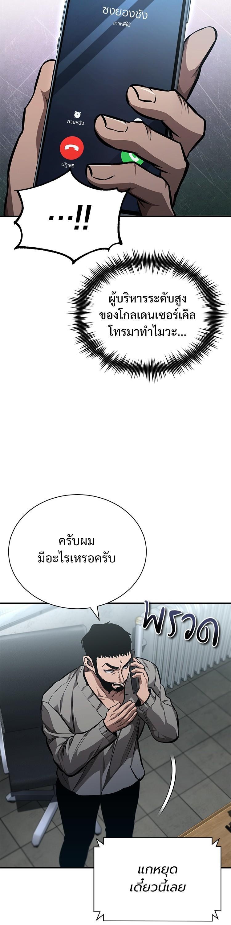 Manga-lc-com อ่านมังงะ อ่านการ์ตูน ออนไลน์ ฟรี Devil Returns To School Days ตอนที่ 1 2 3 4 5 6 7 8 9 10 11 12 13 14 ฟรี ไม่มีโฆษณา Manga-lc - อ่าน มังงะ อ่าน การ์ตูน ออนไลน์ อ่านมังงะ ฟรี