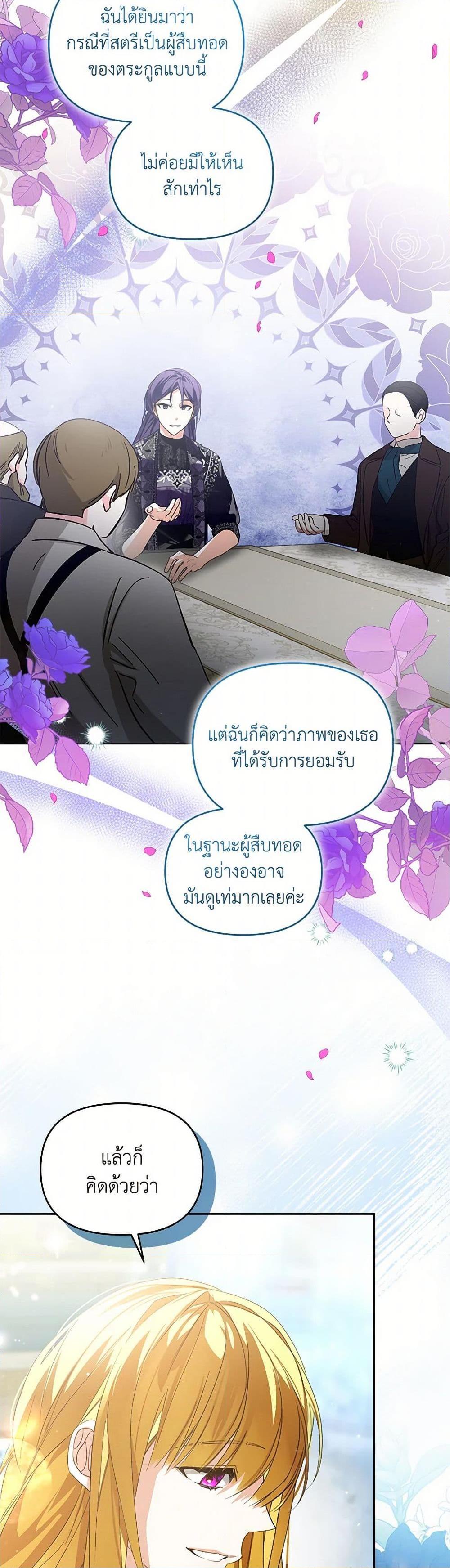 Manga-lc-com อ่านมังงะ อ่านการ์ตูน ออนไลน์ ฟรี Falling Into the Arms of a Mad Villain ตอนที่ 1 2 3 4 5 6 7 8 9 10 11 12 13 14 ฟรี ไม่มีโฆษณา Manga-lc - อ่าน มังงะ อ่าน การ์ตูน ออนไลน์ อ่านมังงะ ฟรี