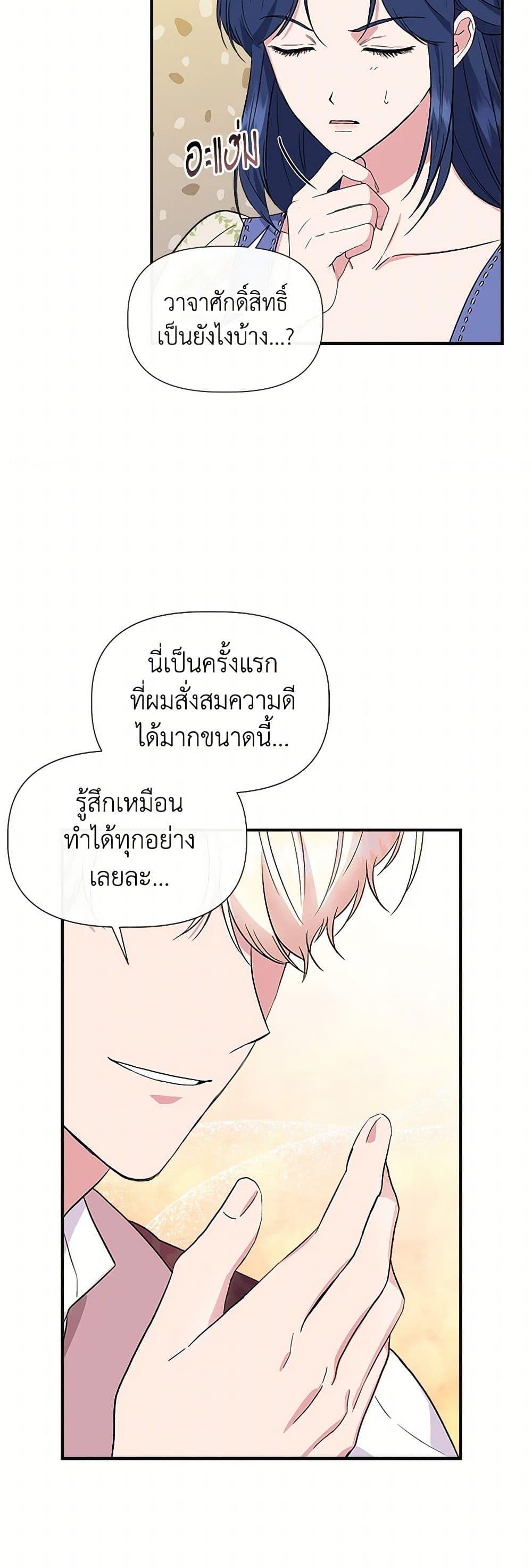 Manga-lc-com อ่านมังงะ อ่านการ์ตูน ออนไลน์ ฟรี I Wasn’t the Cinderella ตอนที่ 1 2 3 4 5 6 7 8 9 10 11 12 13 14 ฟรี ไม่มีโฆษณา Manga-lc - อ่าน มังงะ อ่าน การ์ตูน ออนไลน์ อ่านมังงะ ฟรี
