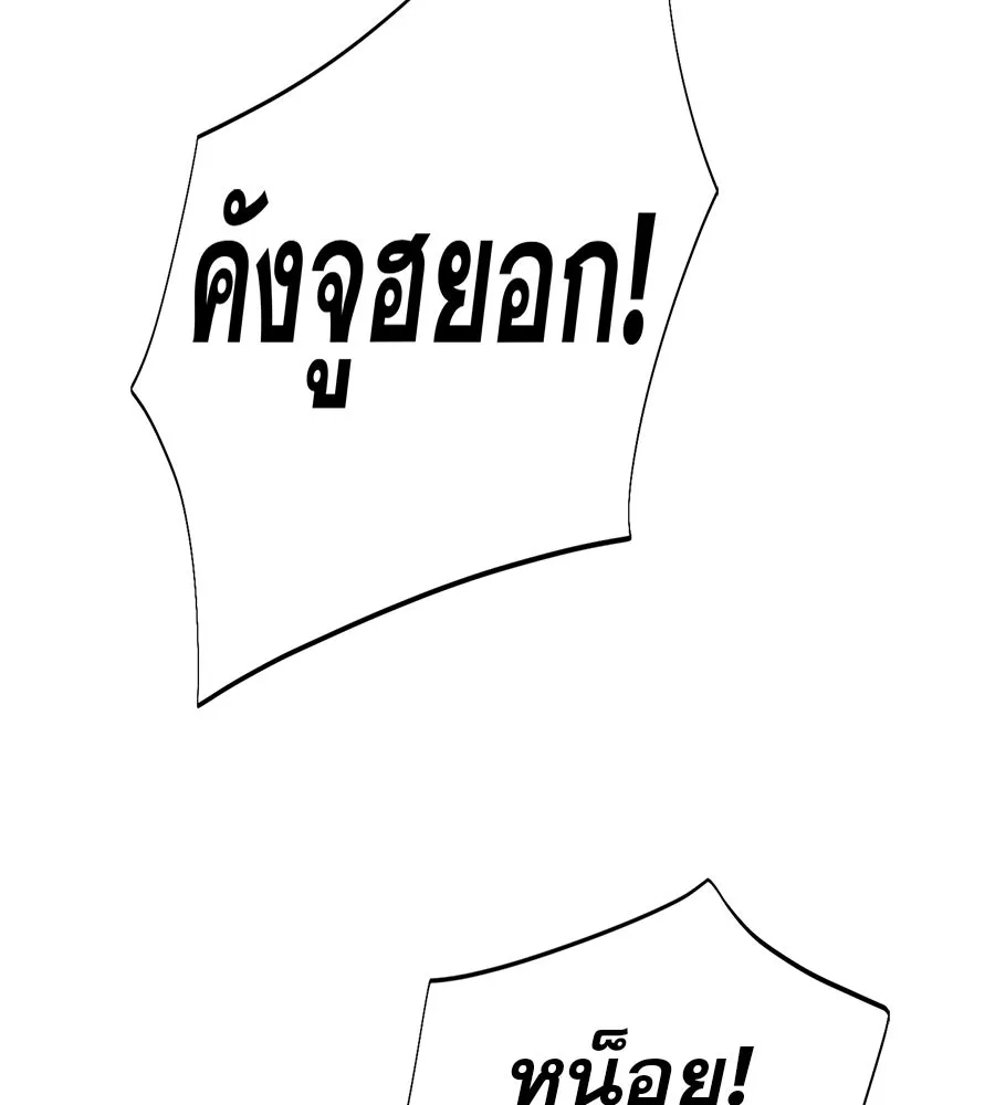 คอลเซ็นเตอร์เปลี่ยนชีวิต ตอนที่ 64 การถ่ายทำครั้งสุดท้าย รูปที่ 125
