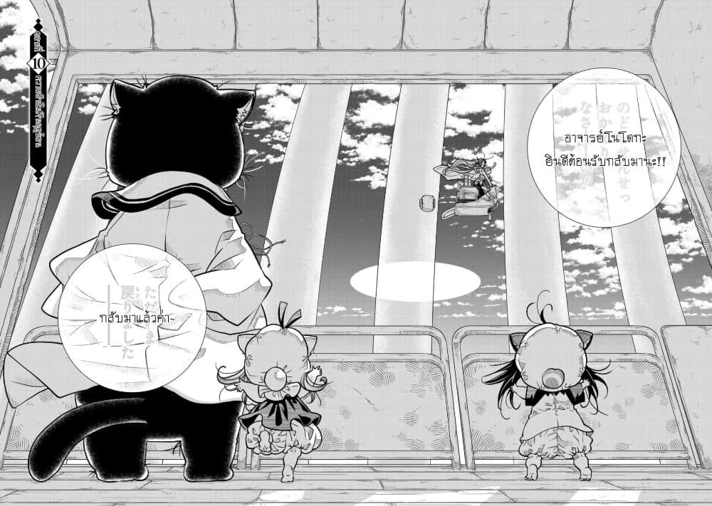 Manga-lc-com อ่านมังงะ อ่านการ์ตูน ออนไลน์ ฟรี Colori Colore Creare ตอนที่ 1 2 3 4 5 6 7 8 9 10 11 12 13 14 ฟรี ไม่มีโฆษณา Manga-lc - อ่าน มังงะ อ่าน การ์ตูน ออนไลน์ อ่านมังงะ ฟรี