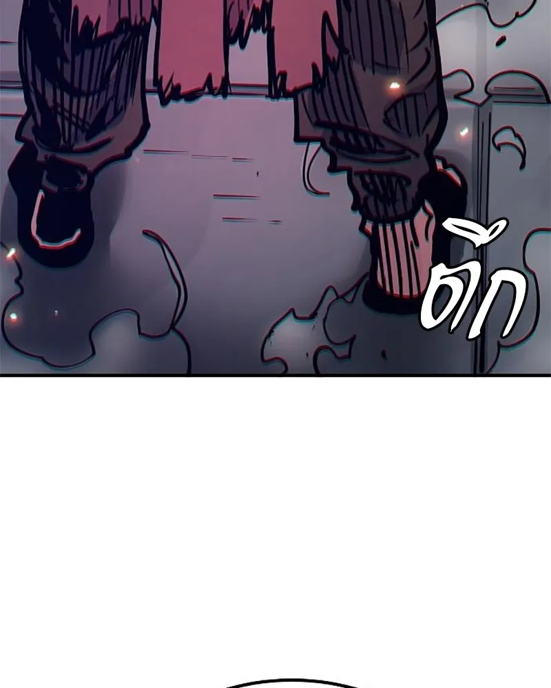 Player ตอนที่ 204 รูปที่ 193