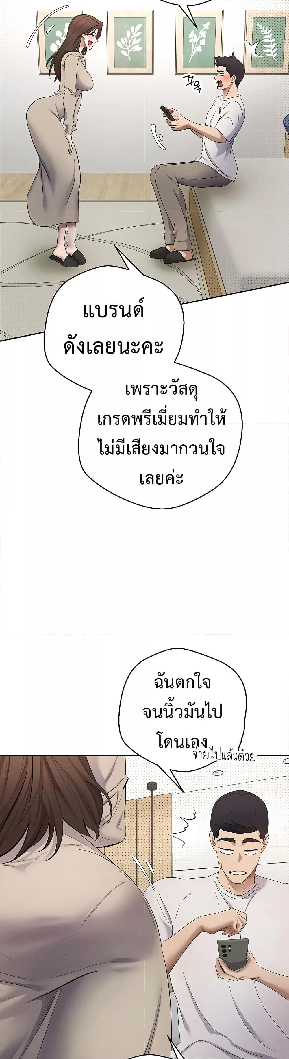 Doujin-Lc- อ่าน โดจิน มังฮวา เกาหลี ญี่ปุ่น จีน แปลไทย Turning My Life Around With Crypto ตอนที่ 1 2 3 4 5 6 7 8 9 10 11 12 13 14 ฟรี ไม่มีโฆษณา อ่าน โดจิน Manhwa เกาหลี ญี่ปุ่น จีน เรามีครบ คัดมาให้เน้นๆ โดจิน 18+ รับประกันความฟินโดย  Doujin Lc