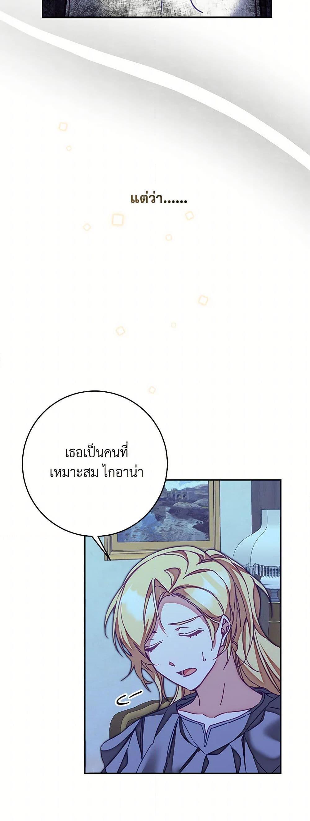 Manga-lc-com อ่านมังงะ อ่านการ์ตูน ออนไลน์ ฟรี I’ve Become the Villainous Empress of a Novel ตอนที่ 1 2 3 4 5 6 7 8 9 10 11 12 13 14 ฟรี ไม่มีโฆษณา Manga-lc - อ่าน มังงะ อ่าน การ์ตูน ออนไลน์ อ่านมังงะ ฟรี