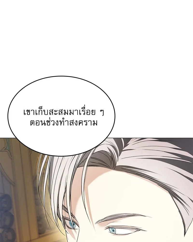 กำราบรักร้ายนายจอมพยศ ตอนที่ 32 รูปที่ 40