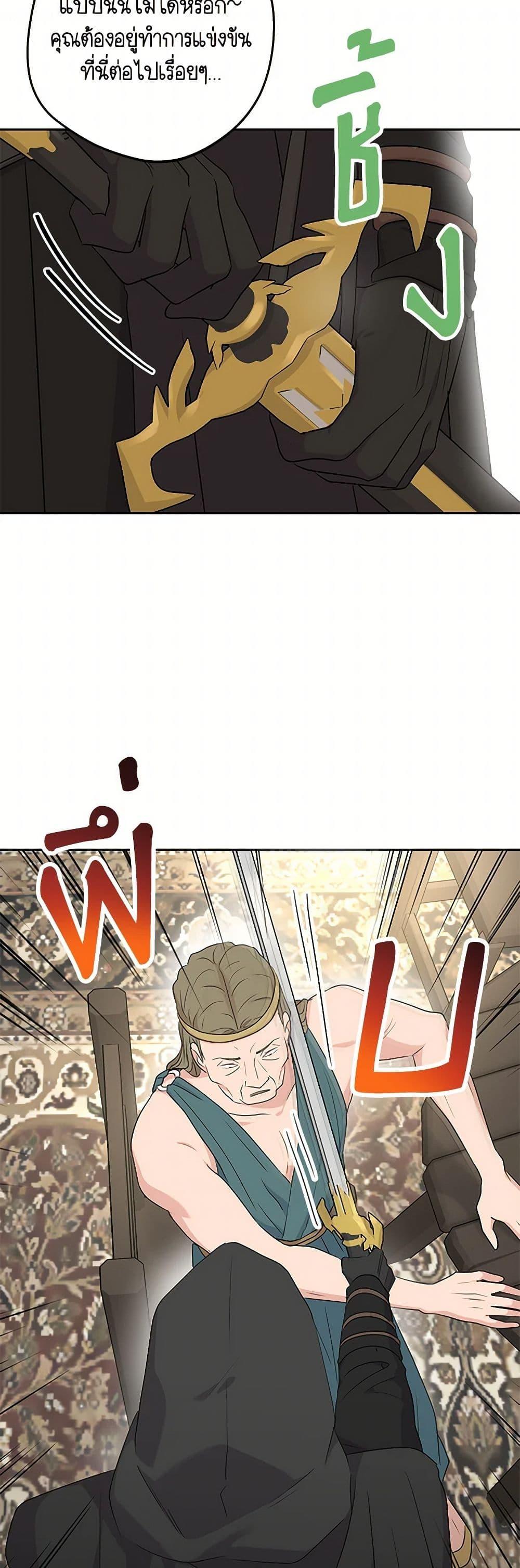 Manga-lc-com อ่านมังงะ อ่านการ์ตูน ออนไลน์ ฟรี Surviving as an Illegitimate Princess ตอนที่ 1 2 3 4 5 6 7 8 9 10 11 12 13 14 ฟรี ไม่มีโฆษณา Manga-lc - อ่าน มังงะ อ่าน การ์ตูน ออนไลน์ อ่านมังงะ ฟรี