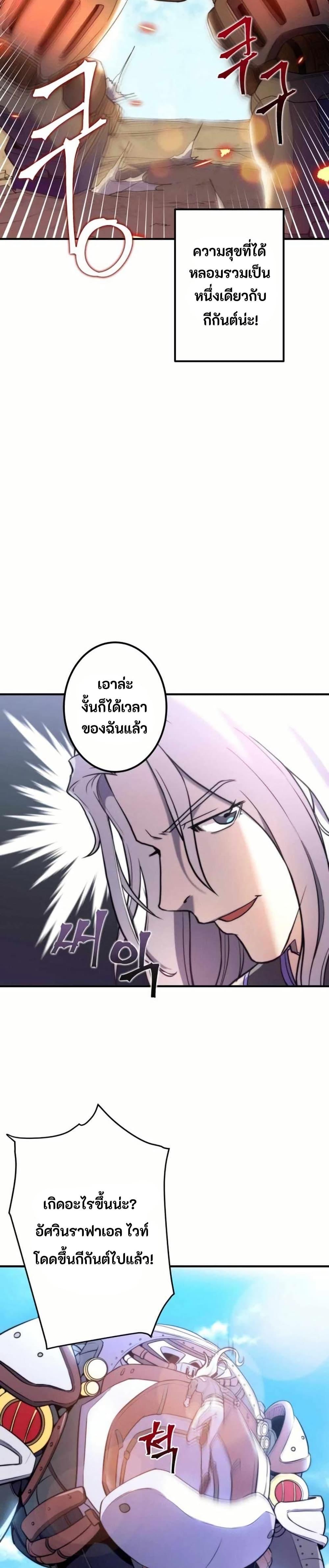 Manga-lc-com อ่านมังงะ อ่านการ์ตูน ออนไลน์ ฟรี Gigantic Rider in 1RM ตอนที่ 1 2 3 4 5 6 7 8 9 10 11 12 13 14 ฟรี ไม่มีโฆษณา Manga-lc - อ่าน มังงะ อ่าน การ์ตูน ออนไลน์ อ่านมังงะ ฟรี