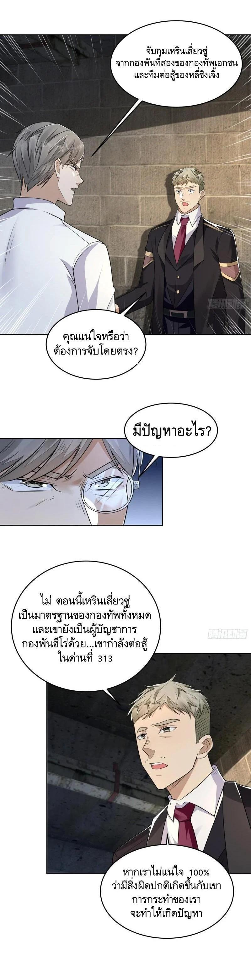 Manga-lc-com อ่านมังงะ อ่านการ์ตูน ออนไลน์ ฟรี The First Order ตอนที่ 1 2 3 4 5 6 7 8 9 10 11 12 13 14 ฟรี ไม่มีโฆษณา Manga-lc - อ่าน มังงะ อ่าน การ์ตูน ออนไลน์ อ่านมังงะ ฟรี