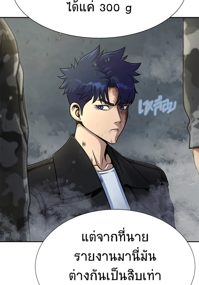 เพลเยอร์นักกินเหล็ก ตอนที่ 24 รูปที่ 82