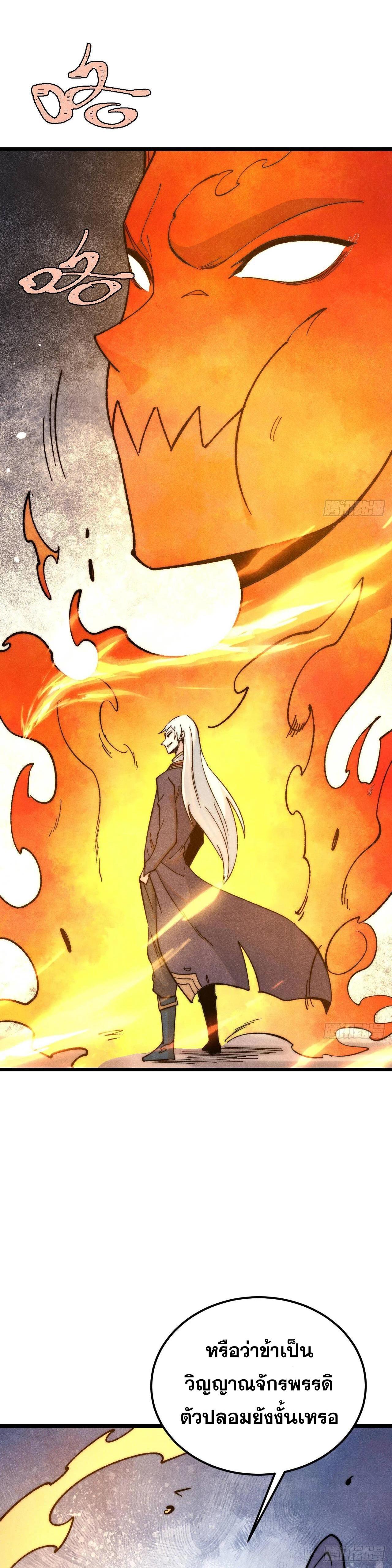 Manga-lc-com อ่านมังงะ อ่านการ์ตูน ออนไลน์ ฟรี All Hail the Sect Leader ตอนที่ 1 2 3 4 5 6 7 8 9 10 11 12 13 14 ฟรี ไม่มีโฆษณา Manga-lc - อ่าน มังงะ อ่าน การ์ตูน ออนไลน์ อ่านมังงะ ฟรี