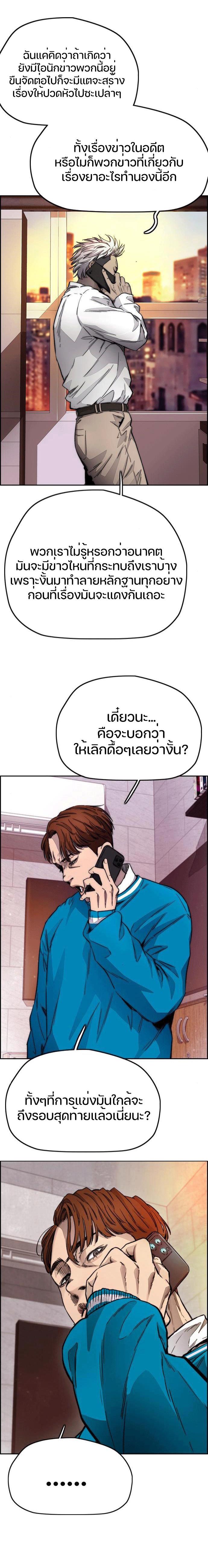 Manga-lc-com อ่านมังงะ อ่านการ์ตูน ออนไลน์ ฟรี Wind Breaker ปั่นสู้ฝัน ตอนที่ 1 2 3 4 5 6 7 8 9 10 11 12 13 14 ฟรี ไม่มีโฆษณา Manga-lc - อ่าน มังงะ อ่าน การ์ตูน ออนไลน์ อ่านมังงะ ฟรี