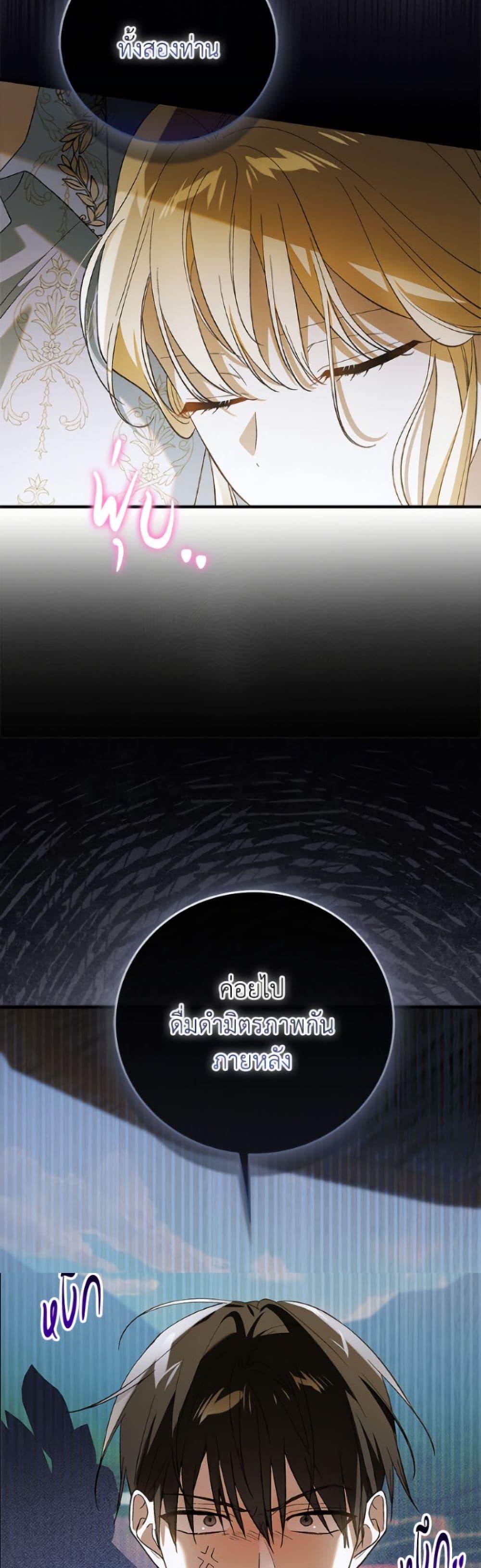 Manga-lc-com อ่านมังงะ อ่านการ์ตูน ออนไลน์ ฟรี A Way to Protect the Lovable You ตอนที่ 1 2 3 4 5 6 7 8 9 10 11 12 13 14 ฟรี ไม่มีโฆษณา Manga-lc - อ่าน มังงะ อ่าน การ์ตูน ออนไลน์ อ่านมังงะ ฟรี