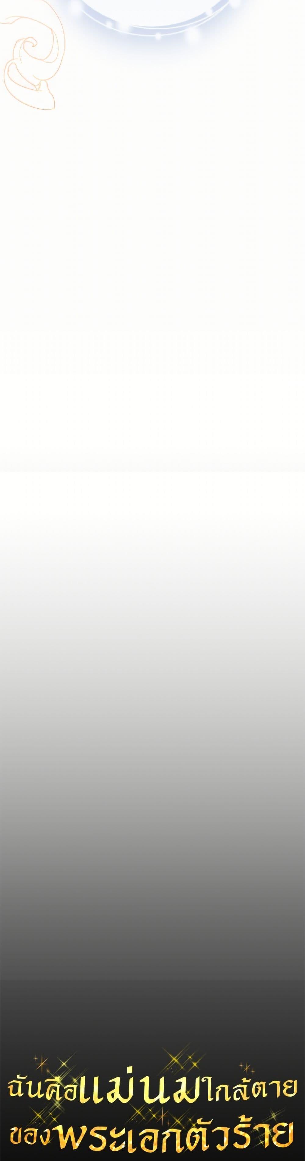 Manga-lc-com อ่านมังงะ อ่านการ์ตูน ออนไลน์ ฟรี I’m the Villainous Male Lead’s Terminally-Ill Aunt ตอนที่ 1 2 3 4 5 6 7 8 9 10 11 12 13 14 ฟรี ไม่มีโฆษณา Manga-lc - อ่าน มังงะ อ่าน การ์ตูน ออนไลน์ อ่านมังงะ ฟรี