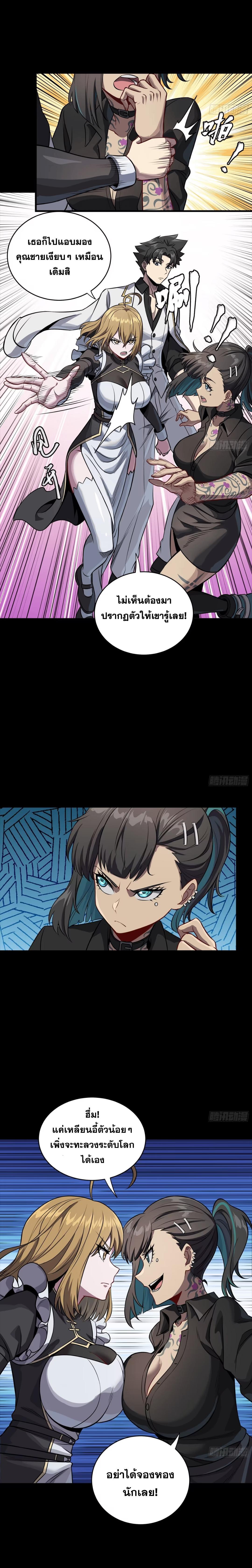 Manga-lc-com อ่านมังงะ อ่านการ์ตูน ออนไลน์ ฟรี Legend of Star General ตอนที่ 1 2 3 4 5 6 7 8 9 10 11 12 13 14 ฟรี ไม่มีโฆษณา Manga-lc - อ่าน มังงะ อ่าน การ์ตูน ออนไลน์ อ่านมังงะ ฟรี