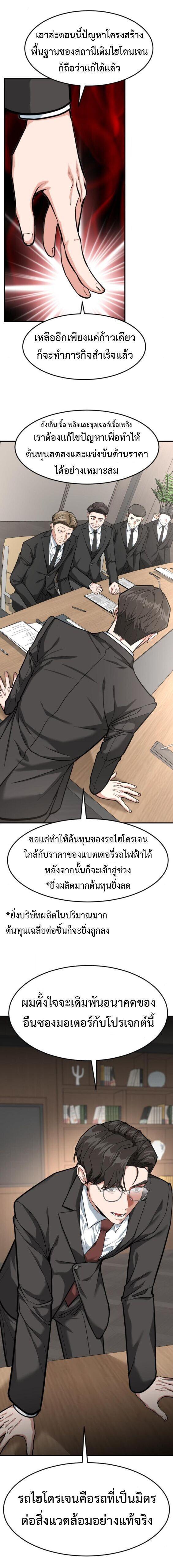 Manga-lc-com อ่านมังงะ อ่านการ์ตูน ออนไลน์ ฟรี Investors Who See the Future ตอนที่ 1 2 3 4 5 6 7 8 9 10 11 12 13 14 ฟรี ไม่มีโฆษณา Manga-lc - อ่าน มังงะ อ่าน การ์ตูน ออนไลน์ อ่านมังงะ ฟรี