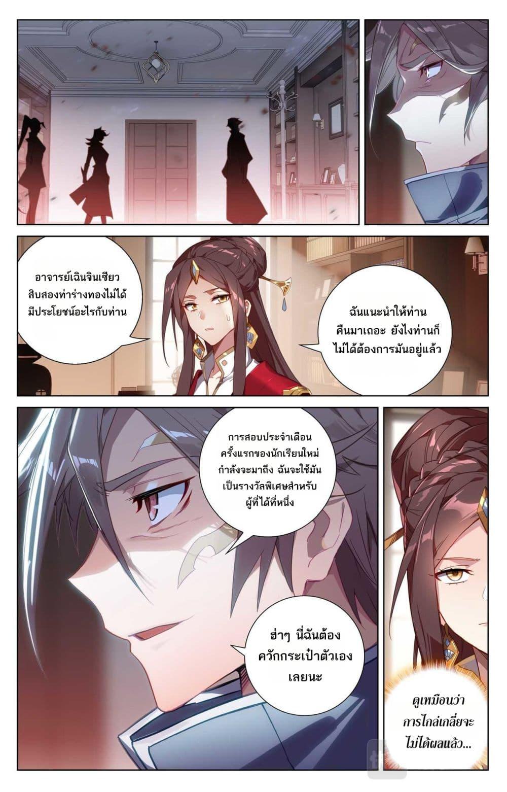 Manga-lc-com อ่านมังงะ อ่านการ์ตูน ออนไลน์ ฟรี Absolute Resonance ตอนที่ 1 2 3 4 5 6 7 8 9 10 11 12 13 14 ฟรี ไม่มีโฆษณา Manga-lc - อ่าน มังงะ อ่าน การ์ตูน ออนไลน์ อ่านมังงะ ฟรี