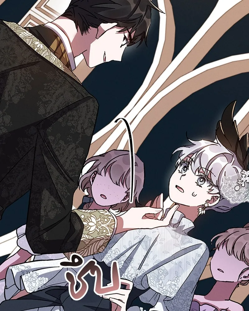 โอ้ ศัตรูที่รัก ตอนที่ 26 รูปที่ 97