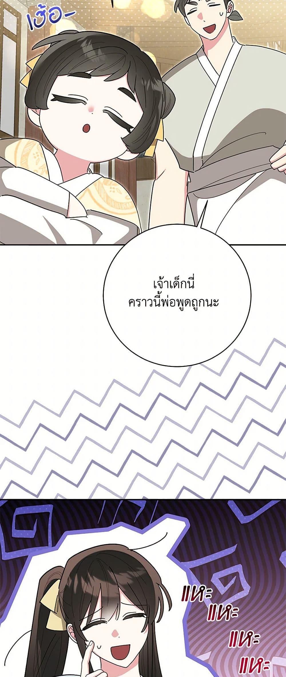 Manga-lc-com อ่านมังงะ อ่านการ์ตูน ออนไลน์ ฟรี Precious Daughter of the Greatest Martial Arts Villain ตอนที่ 1 2 3 4 5 6 7 8 9 10 11 12 13 14 ฟรี ไม่มีโฆษณา Manga-lc - อ่าน มังงะ อ่าน การ์ตูน ออนไลน์ อ่านมังงะ ฟรี