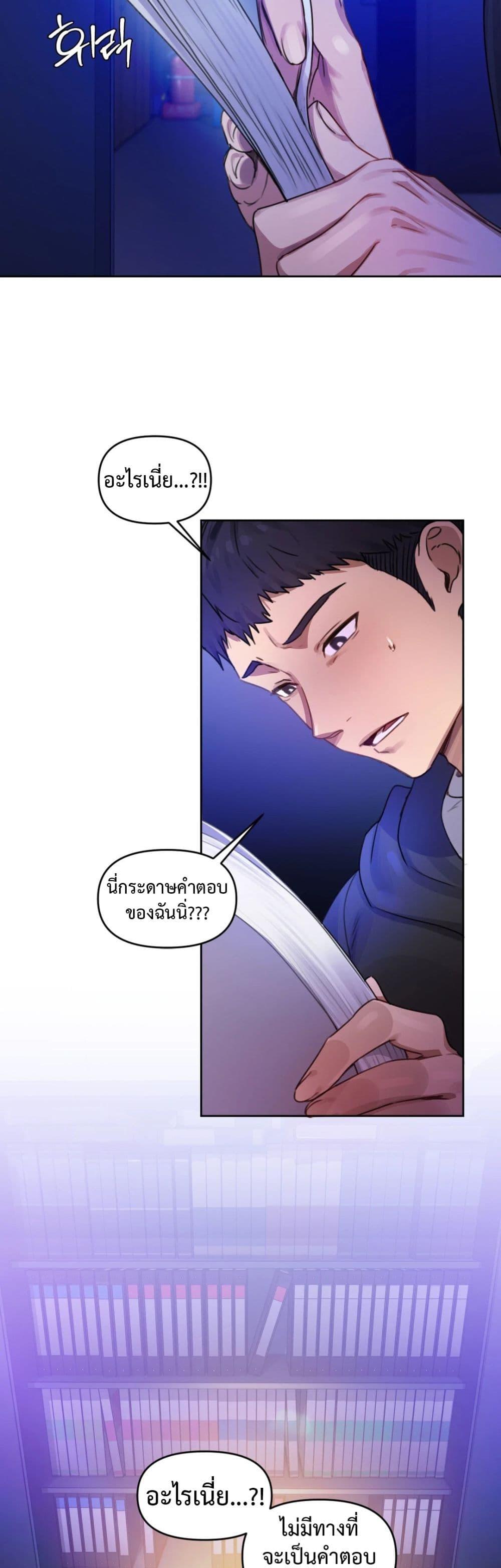 Doujin-Lc- อ่าน โดจิน มังฮวา เกาหลี ญี่ปุ่น จีน แปลไทย The Professor’s Secret Account ตอนที่ 1 2 3 4 5 6 7 8 9 10 11 12 13 14 ฟรี ไม่มีโฆษณา อ่าน โดจิน Manhwa เกาหลี ญี่ปุ่น จีน เรามีครบ คัดมาให้เน้นๆ โดจิน 18+ รับประกันความฟินโดย  Doujin Lc