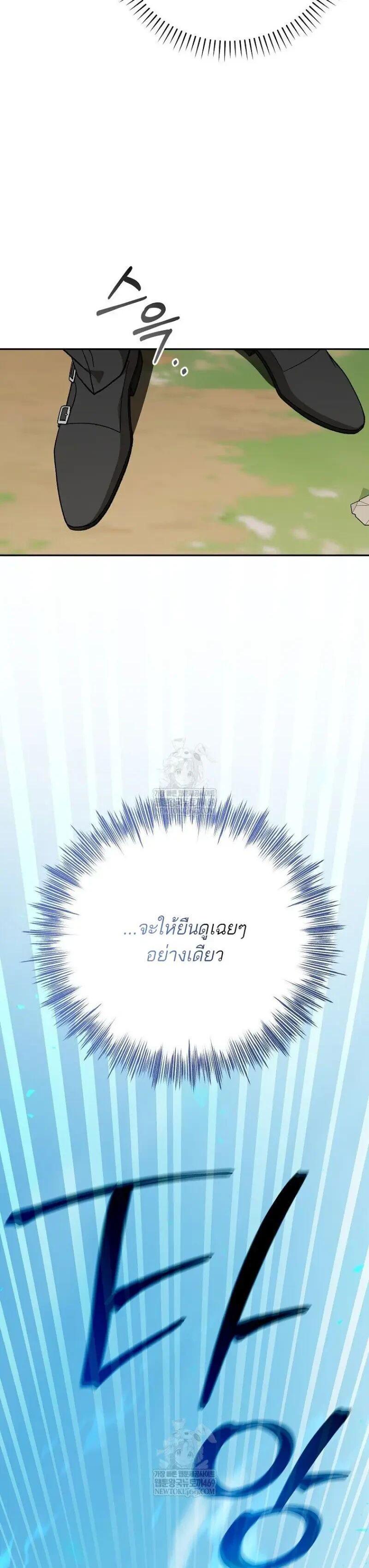 Manga-lc-com อ่านมังงะ อ่านการ์ตูน ออนไลน์ ฟรี Concept Grasping Magic Genius ตอนที่ 1 2 3 4 5 6 7 8 9 10 11 12 13 14 ฟรี ไม่มีโฆษณา Manga-lc - อ่าน มังงะ อ่าน การ์ตูน ออนไลน์ อ่านมังงะ ฟรี