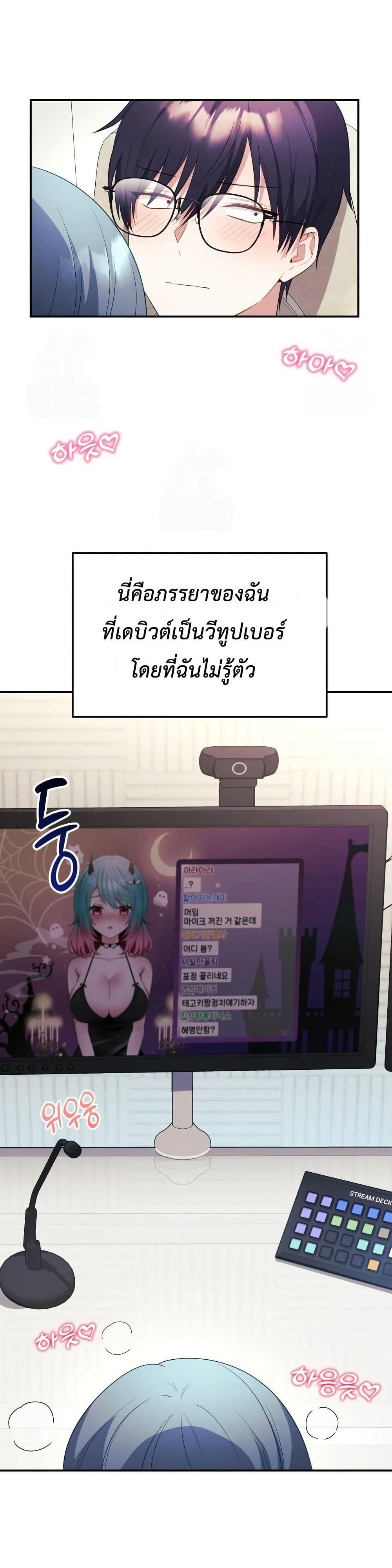 Doujin-Lc- อ่าน โดจิน มังฮวา เกาหลี ญี่ปุ่น จีน แปลไทย My Wife is a VTuber ตอนที่ 1 2 3 4 5 6 7 8 9 10 11 12 13 14 ฟรี ไม่มีโฆษณา อ่าน โดจิน Manhwa เกาหลี ญี่ปุ่น จีน เรามีครบ คัดมาให้เน้นๆ โดจิน 18+ รับประกันความฟินโดย  Doujin Lc