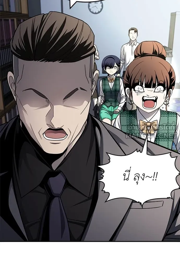 สนามเด็กล่า ตอนที่ 59 รูปที่ 92