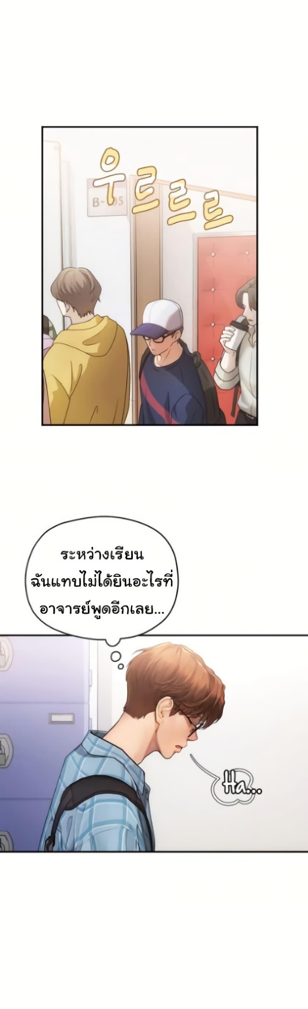 Doujin-Lc- อ่าน โดจิน มังฮวา เกาหลี ญี่ปุ่น จีน แปลไทย Heart-Pounding ตอนที่ 1 2 3 4 5 6 7 8 9 10 11 12 13 14 ฟรี ไม่มีโฆษณา อ่าน โดจิน Manhwa เกาหลี ญี่ปุ่น จีน เรามีครบ คัดมาให้เน้นๆ โดจิน 18+ รับประกันความฟินโดย  Doujin Lc