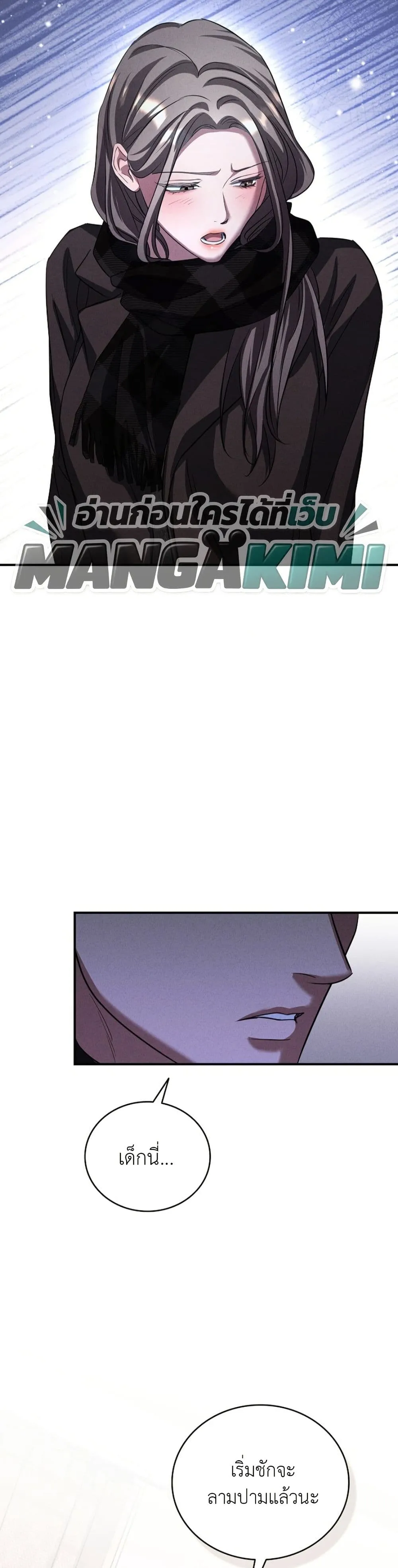 Manga-lc-com อ่านมังงะ อ่านการ์ตูน ออนไลน์ ฟรี Bastard Uncle ตอนที่ 1 2 3 4 5 6 7 8 9 10 11 12 13 14 ฟรี ไม่มีโฆษณา Manga-lc - อ่าน มังงะ อ่าน การ์ตูน ออนไลน์ อ่านมังงะ ฟรี