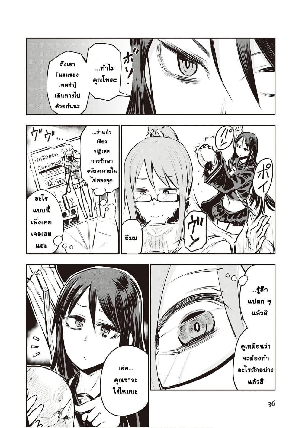 Manga-lc-com อ่านมังงะ อ่านการ์ตูน ออนไลน์ ฟรี Organ Divider ตอนที่ 1 2 3 4 5 6 7 8 9 10 11 12 13 14 ฟรี ไม่มีโฆษณา Manga-lc - อ่าน มังงะ อ่าน การ์ตูน ออนไลน์ อ่านมังงะ ฟรี