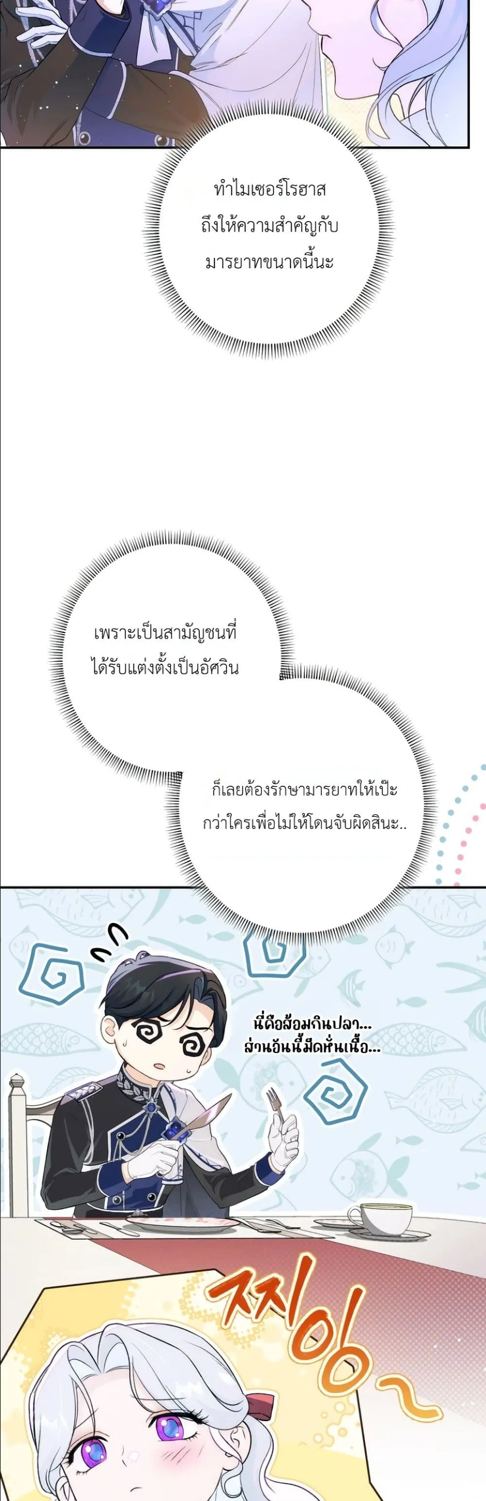 Manga-lc-com อ่านมังงะ อ่านการ์ตูน ออนไลน์ ฟรี Dating the Emperor in Secret, but I Don’t Know About It ตอนที่ 1 2 3 4 5 6 7 8 9 10 11 12 13 14 ฟรี ไม่มีโฆษณา Manga-lc - อ่าน มังงะ อ่าน การ์ตูน ออนไลน์ อ่านมังงะ ฟรี
