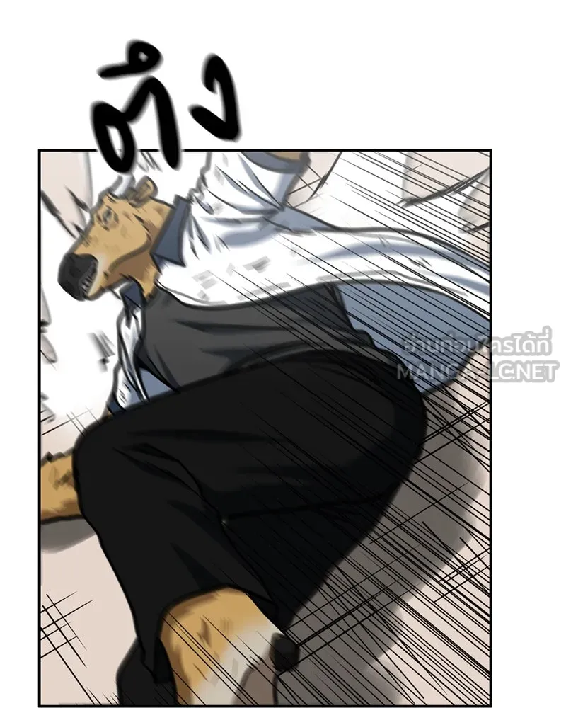 โรงเรียนสัตว์กินเนื้อ ตอนที่ 52 รูปที่ 42