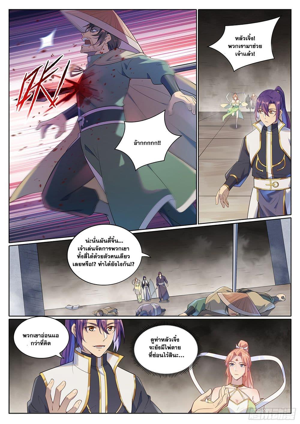 Manga-lc-com อ่านมังงะ อ่านการ์ตูน ออนไลน์ ฟรี Bailian Chengshen ตอนที่ 1 2 3 4 5 6 7 8 9 10 11 12 13 14 ฟรี ไม่มีโฆษณา Manga-lc - อ่าน มังงะ อ่าน การ์ตูน ออนไลน์ อ่านมังงะ ฟรี
